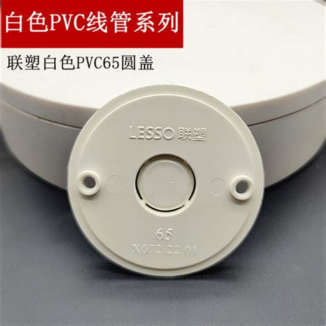 wholesale junction box cover factories|Wholesale Round Junction Box Cover Products at Factory Prices .